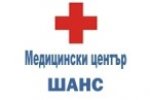 Медицински център Шанс ООД